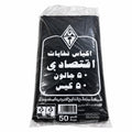 Gulf Med Trash Bags Gulf Med Trash Bags – 50 Gallon (50 Bags, Pack of 10)