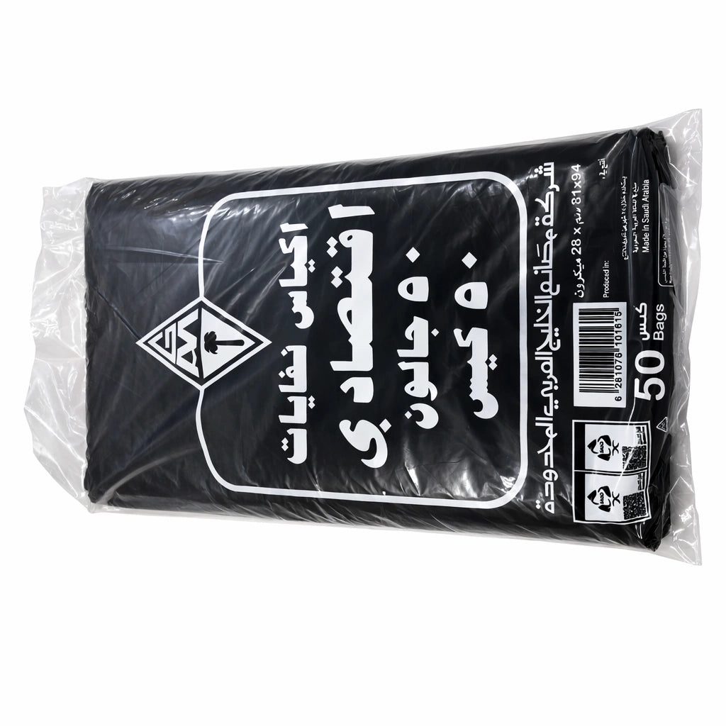 Gulf Med Trash Bags Gulf Med Trash Bags – 50 Gallon (50 Bags, Pack of 10)