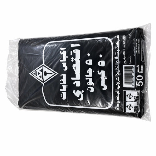 Gulf Med Trash Bags Gulf Med Trash Bags – 50 Gallon (50 Bags, Pack of 10)