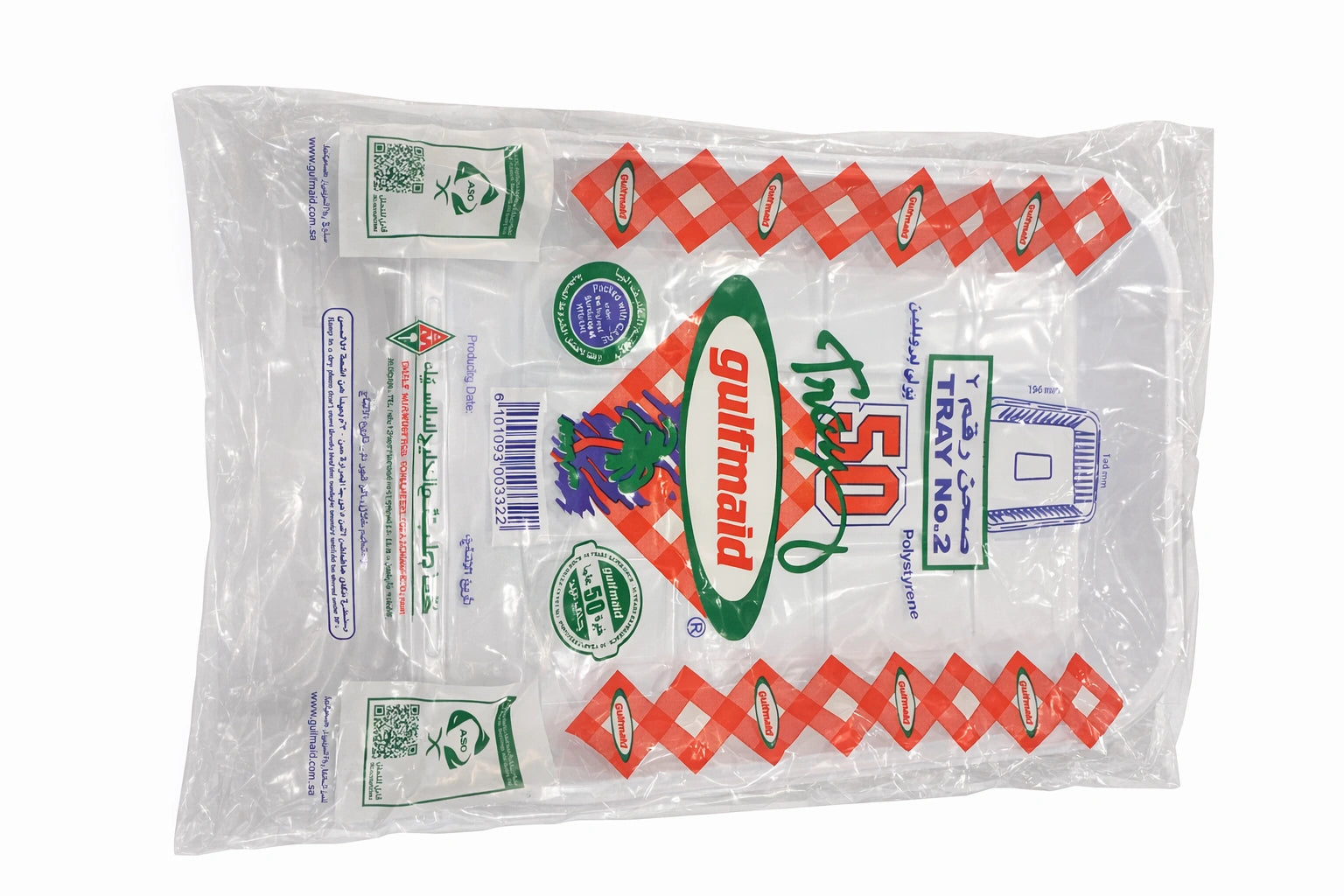 Al Khaleej Rectangular Plastic Plate Al Khaleej Rectangular Plastic Plate No.2 – 50 Pieces × 20 Packs