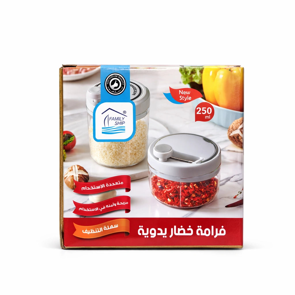 Rite Amazing Manual Chopper – Model 12838