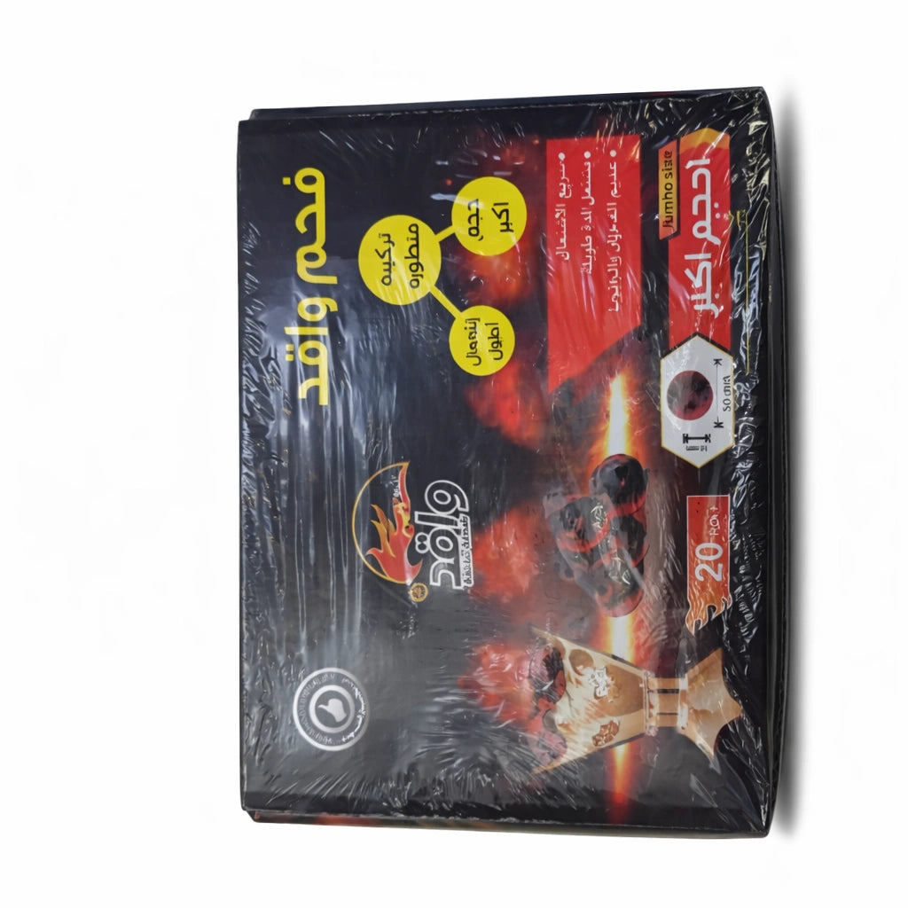 Waqed Perforated Incense Charcoal – 20 Pieces (Model 11010)