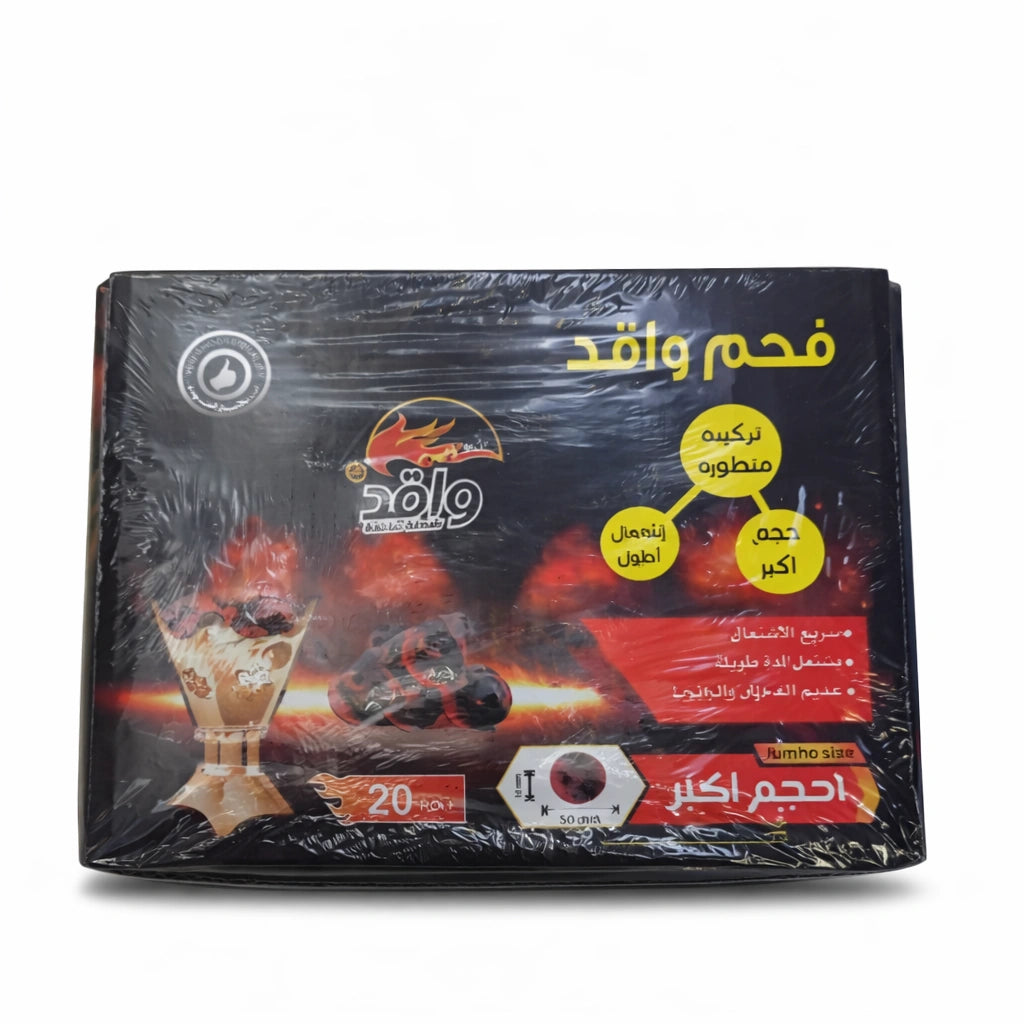 Waqed Perforated Incense Charcoal – 20 Pieces (Model 11010)