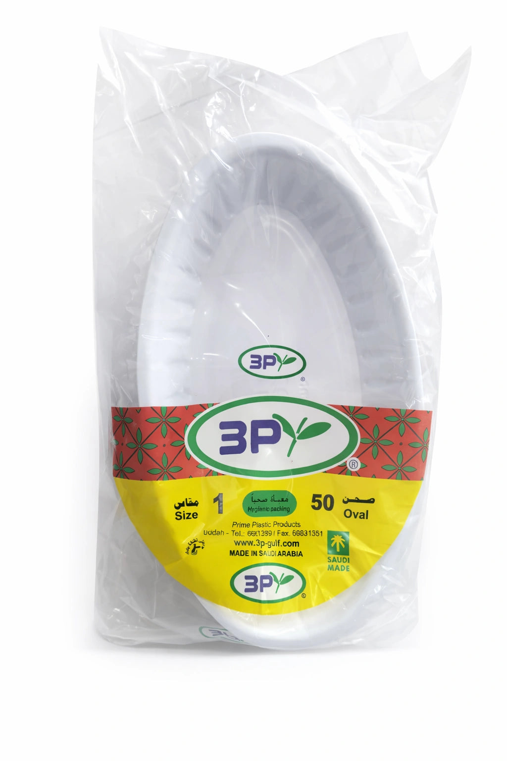 3B Oval Plastic Plate No.1– Pack of 50 Pieces × 20 Bundles