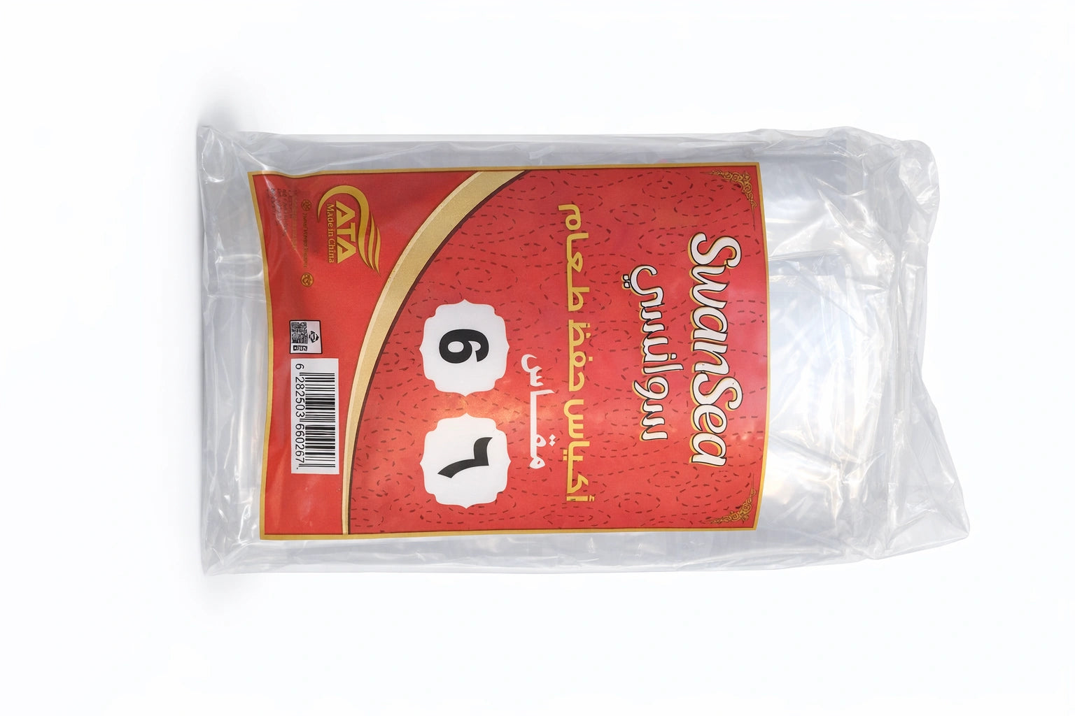 High-quality meat nylon bags, size 6