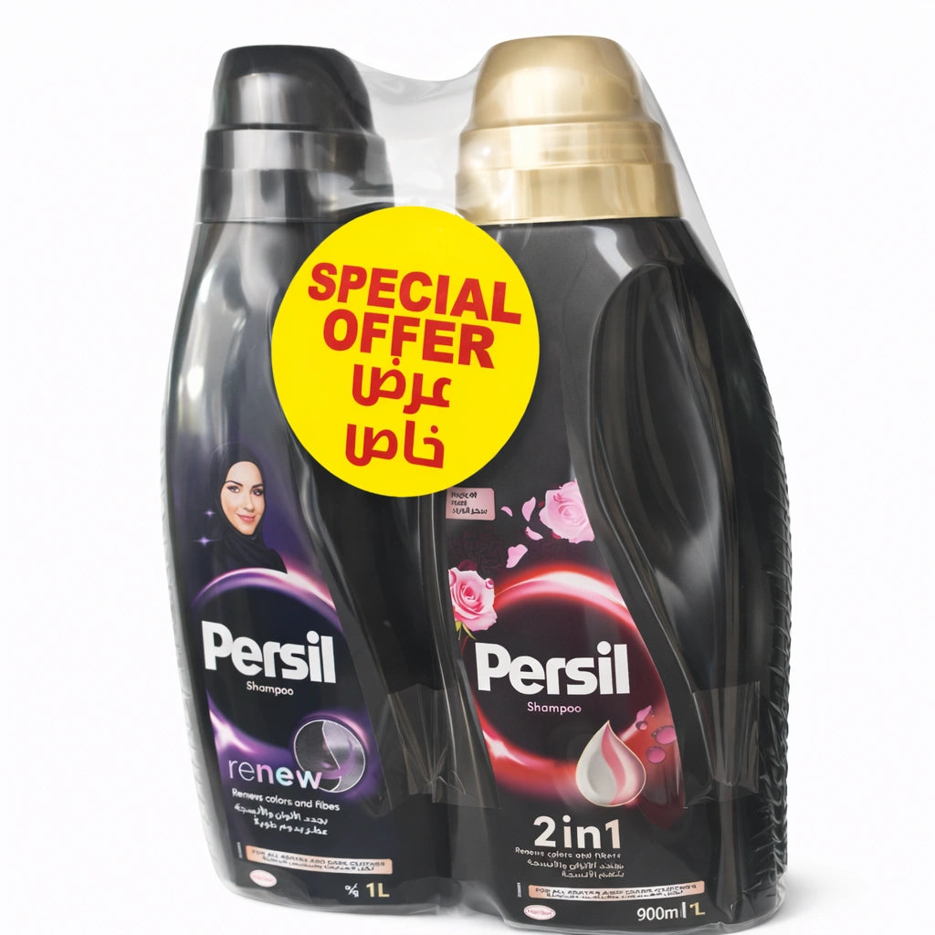 Persil Abaya Shampoo 1L + 900ml (Special Offer)