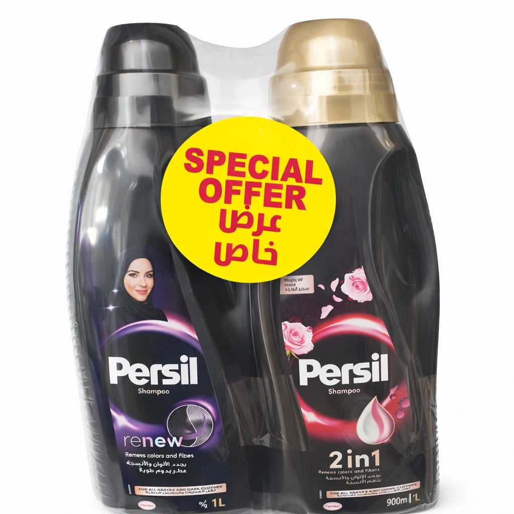 Persil Abaya Shampoo 1L + 900ml (Special Offer)