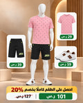 طقم صيفي وردي أسود